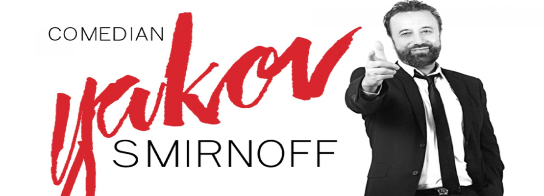 PAA | Yakov Smirnoff